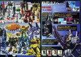 Goodies for Mobile Suit Z Gundam - AEUG Vs. Titan