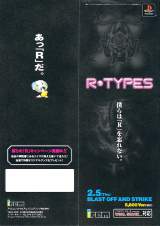 Goodies for R*Types [Model SLPS-01236]