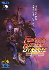 Goodies for Fighter's History Dynamite [Model DECD-003]