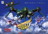 Trivia Goodies