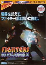 Goodies for Fighters Megamix [Model GS-9126]