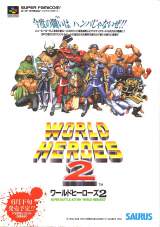 Goodies for World Heroes 2 [Model SHVC-JI]