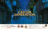 Goodies for Capcom Generation Dai 5 Shou Kakkutouka Tachi [Model T-1236G]