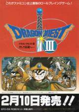 Goodies for Dragon Quest III - Soshite Densetsu e... [Model EFC-D3]