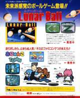 Goodies for Lunar Ball [Model PNF-LB]