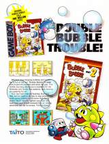 Trivia Goodies