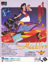 Goodies for Disney's Aladdin