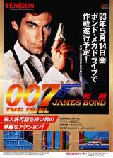 Goodies for 007 Shitou - The Duel [Model T-48073]