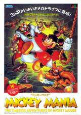 Goodies for Mickey Mania - The Timeless Adventures of Mickey Mouse [Model G-4131]