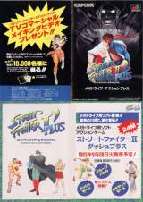 Goodies for Street Fighter II' Plus - Champion Edition [Model T-12033]
