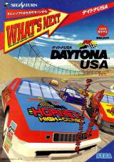 Goodies for Daytona USA [Model GS-9013]