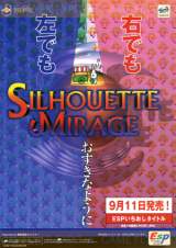 Goodies for Silhouette Mirage [Model T-32901G]