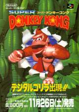 Goodies for Super Donkey Kong [Model SHVC-8X]