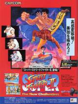 Goodies for Super Street Fighter II - The New Challengers