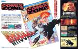 Goodies for Comix Zone [Model G-4132]