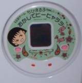 Chibi Maruko-chan the Handheld game