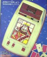 Machine Picture
