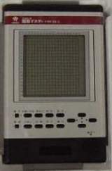 Machine Picture