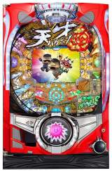 Machine Picture