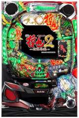 Machine Picture