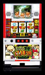 Machine Picture