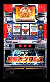 Machine Picture