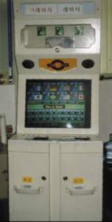 Machine Picture