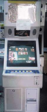 Machine Picture