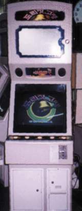 Machine Picture