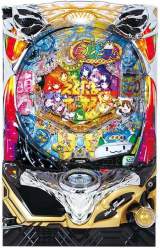 Machine Picture