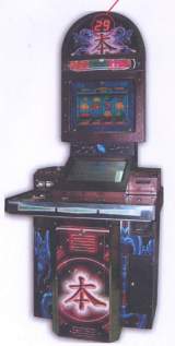 Machine Picture