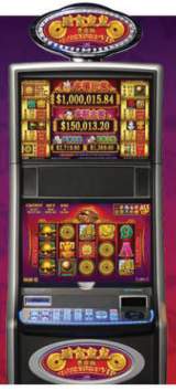 88 Fortunes VIP [Empower your VIP] the Slot Machine