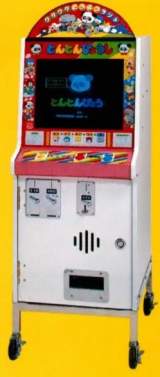 Machine Picture