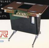 Machine Picture