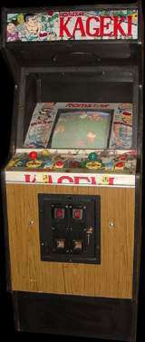 Kageki the Arcade Video game
