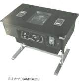 Machine Picture
