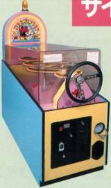 Machine Picture
