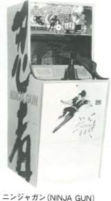 Machine Picture