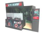 Machine Picture