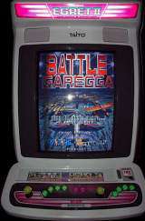 Battle Garegga the Arcade Video game