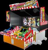 Gashaaaan Refill the Arcade Video game