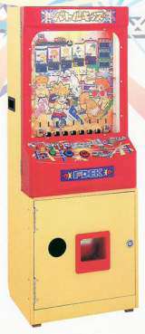 Battle Kids the Redemption mechanical game