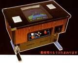 Machine Picture