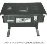 Machine Picture