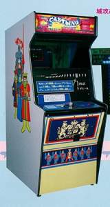 Castling the Arcade Video game