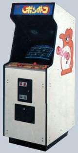 Ponpoko [Upright model] the Arcade Video game