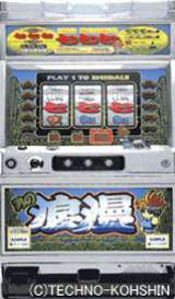 Machine Picture