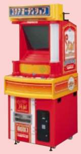 Machine Picture