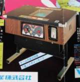 Machine Picture