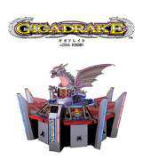 Gigadrake the Medal video game